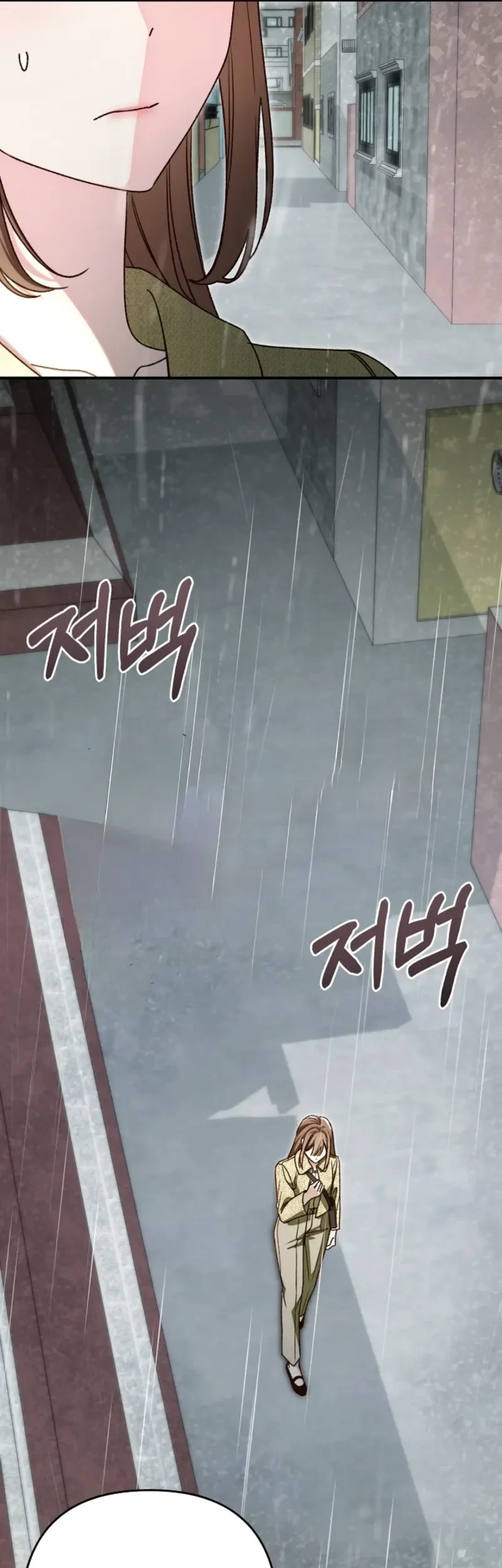 A Misunderstood Blind Date Chapter 6 - Halaman 30