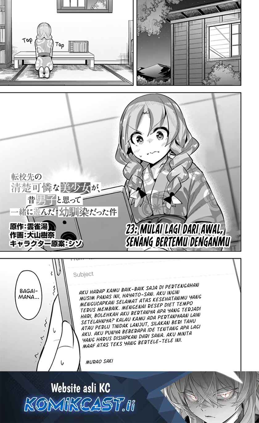 Komik A Neat and Pretty Girl at My New School Is a Childhood Friend Who I Used To Play With Thinking She Was a Boy Chapter 23 gambar 1