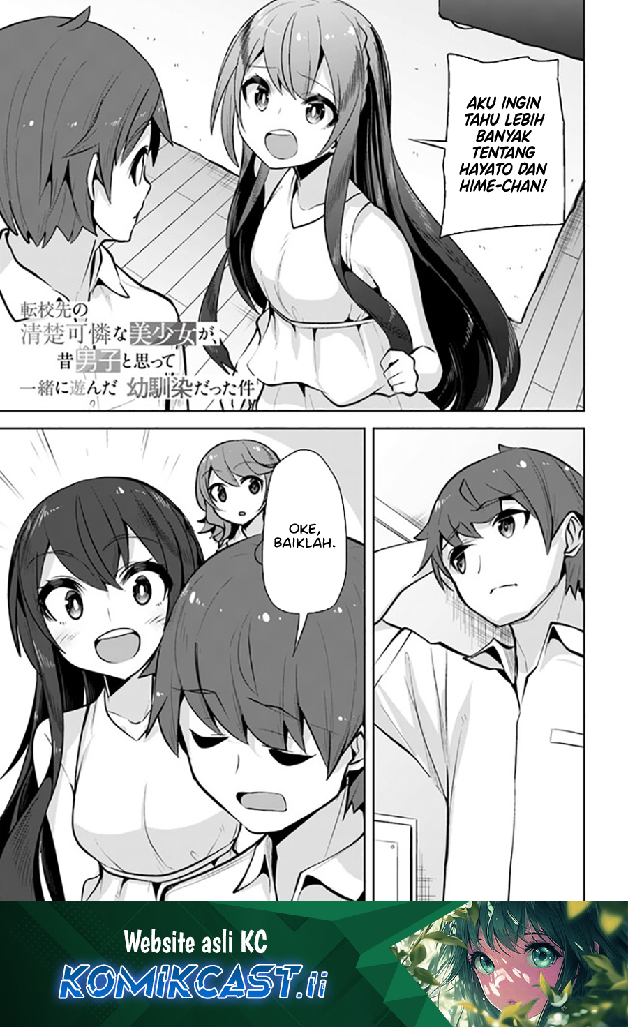 Komik A Neat and Pretty Girl at My New School Is a Childhood Friend Who I Used To Play With Thinking She Was a Boy Chapter 24 gambar 1