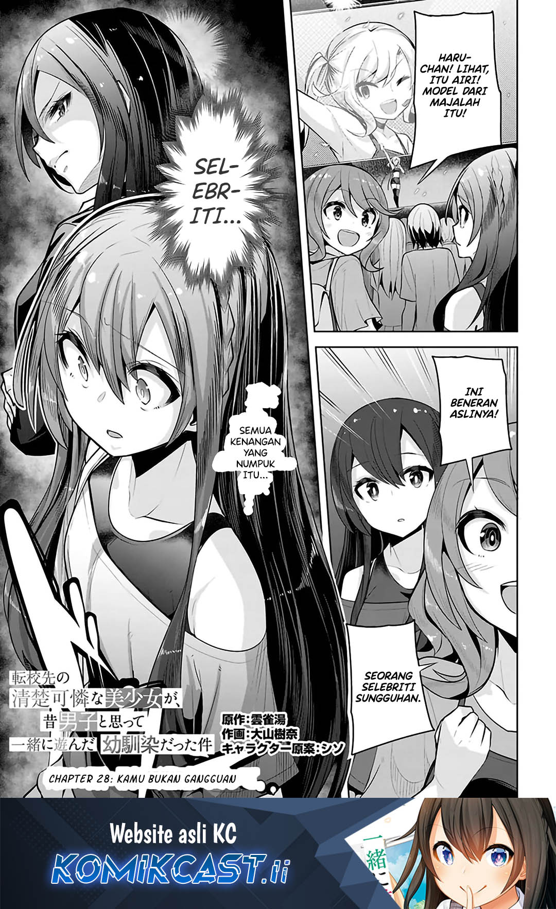 Komik A Neat and Pretty Girl at My New School Is a Childhood Friend Who I Used To Play With Thinking She Was a Boy Chapter 28 gambar 1