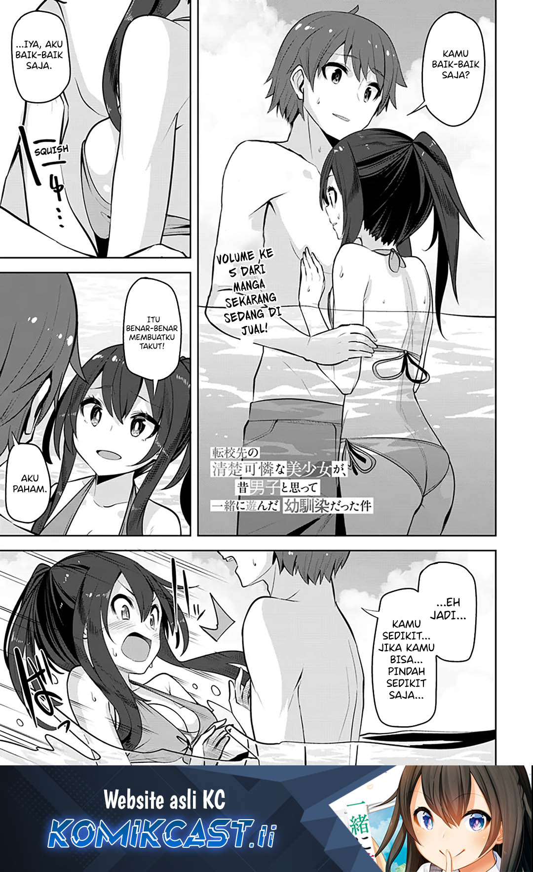 Komik A Neat and Pretty Girl at My New School Is a Childhood Friend Who I Used To Play With Thinking She Was a Boy Chapter 30 gambar 1