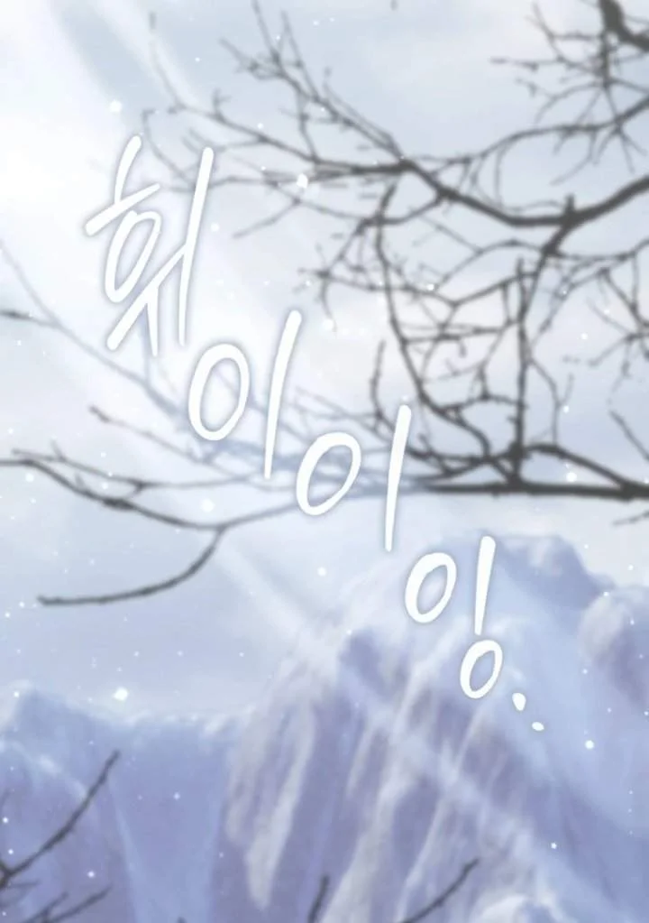 A Princess Who Reads Fortune Chapter 112 Gambar 4