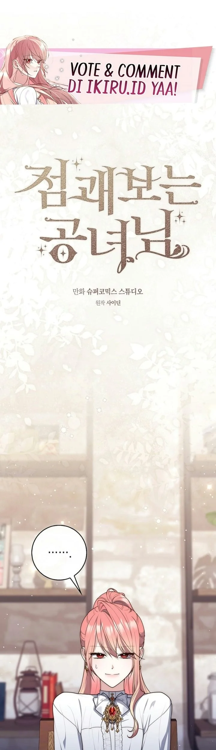 Manhwa A Princess Who Reads Fortune Chapter 170 gambar 2