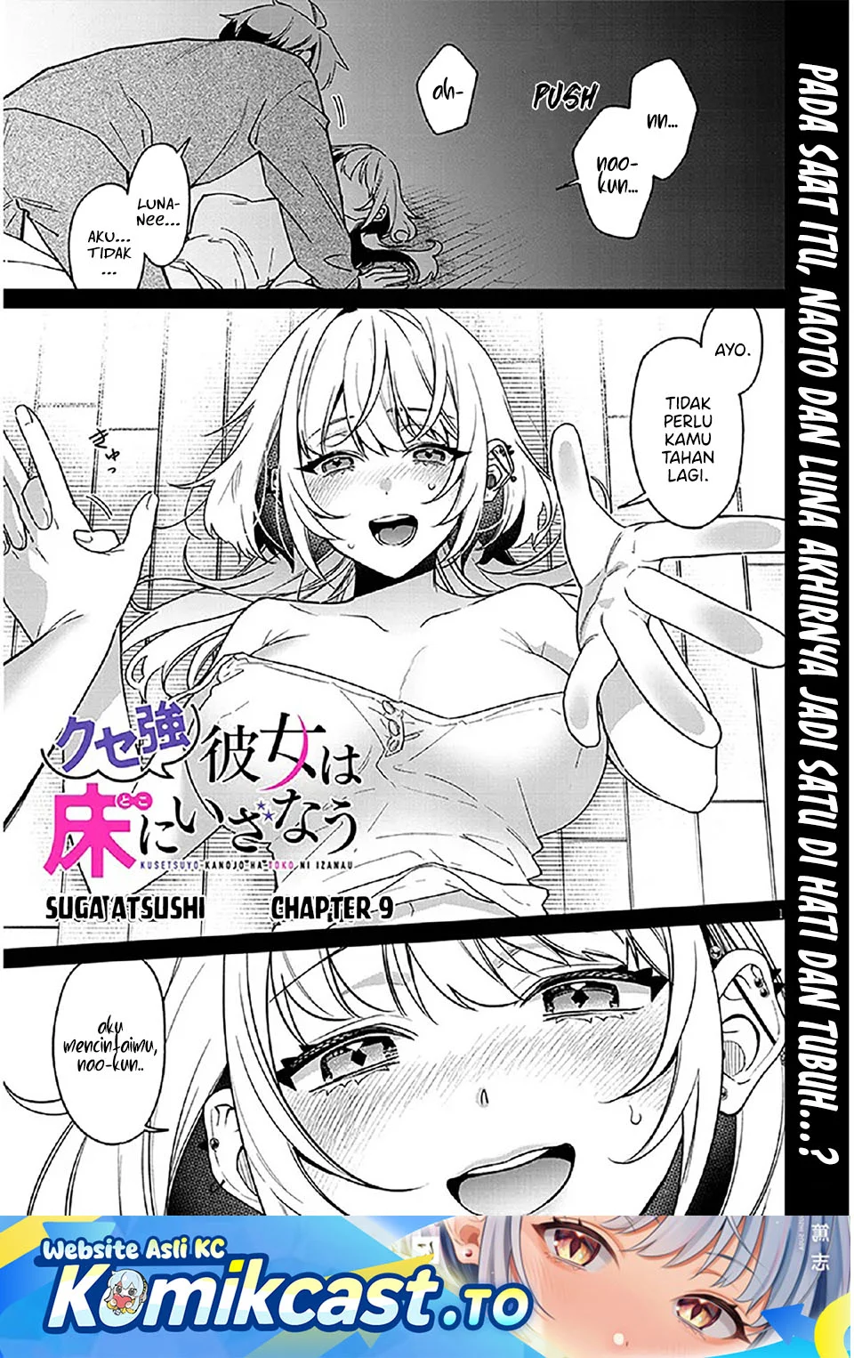 Komik A Quirky Girl Is Inviting Me to Bed Chapter 9 gambar 1