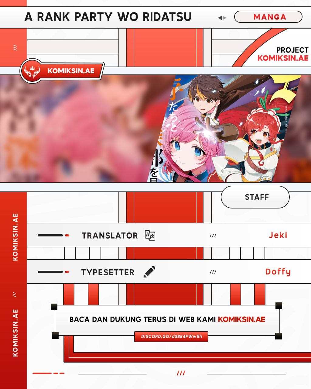 Komik A Rank Party wo Ridatsu Shita Ore wa, Moto Oshiego Tachi to Meikyuu Shinbu wo Mezasu Chapter 122 gambar 1