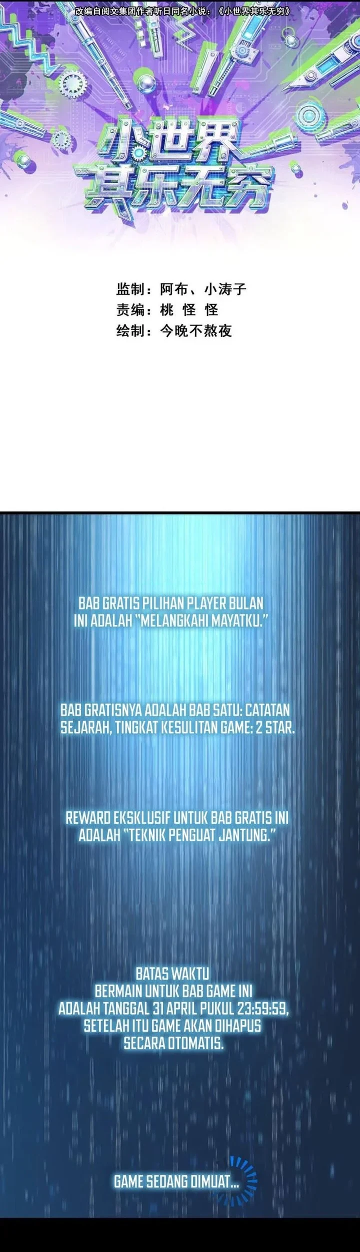 A Small World Full Of Fun Chapter 22 Gambar 3