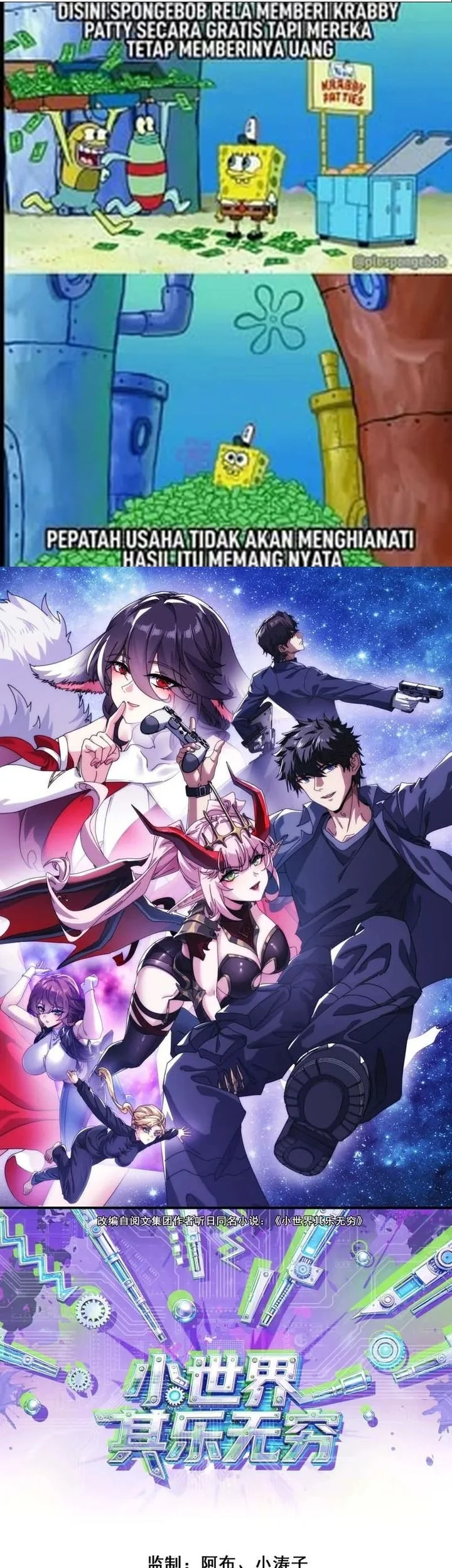Manhwa A Small World Full Of Fun Chapter 3 gambar 2