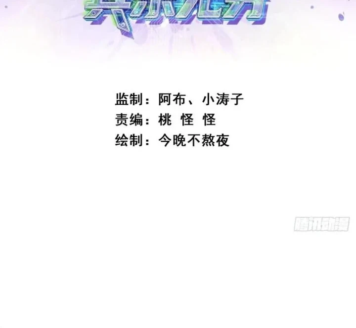 Manhwa A Small World Full Of Fun Chapter 36 gambar 2