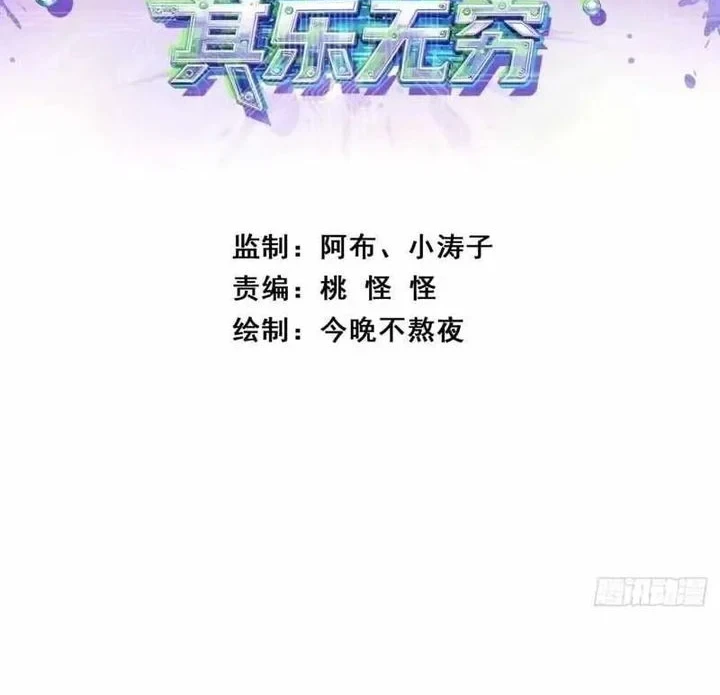 Manhwa A Small World Full Of Fun Chapter 39 gambar 2