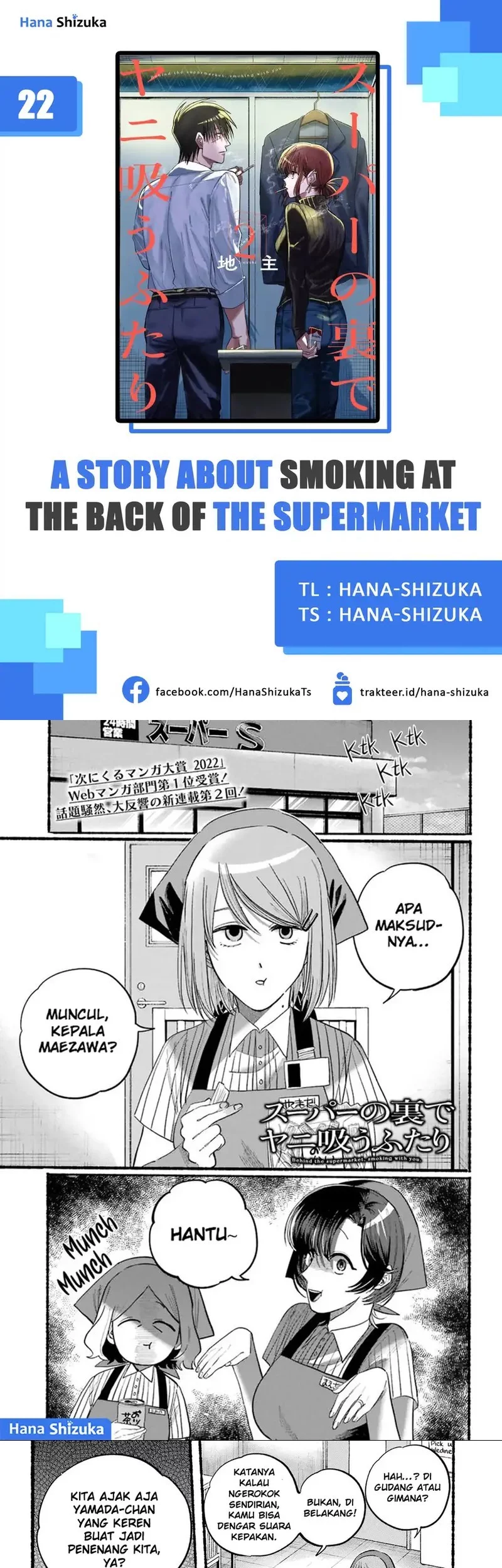 Komik A Story About Smoking at the Back of the Supermarket Chapter 22 gambar 1
