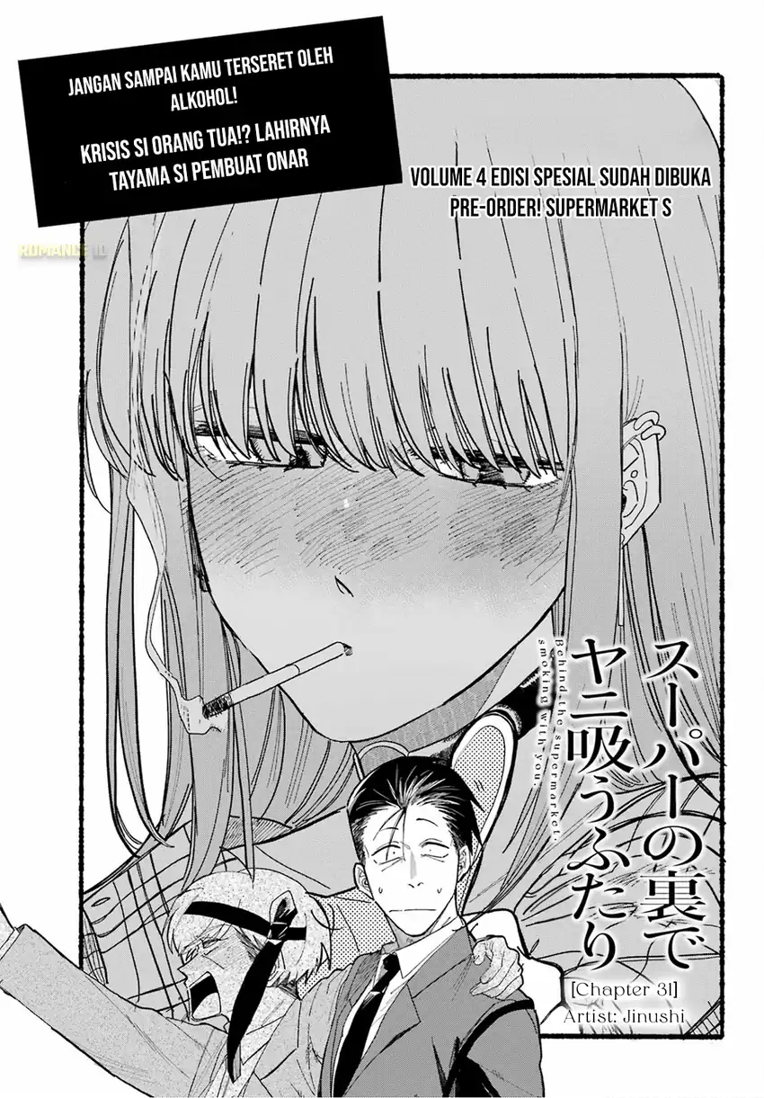 Manga A Story About Smoking at the Back of the Supermarket Chapter 31 gambar 2