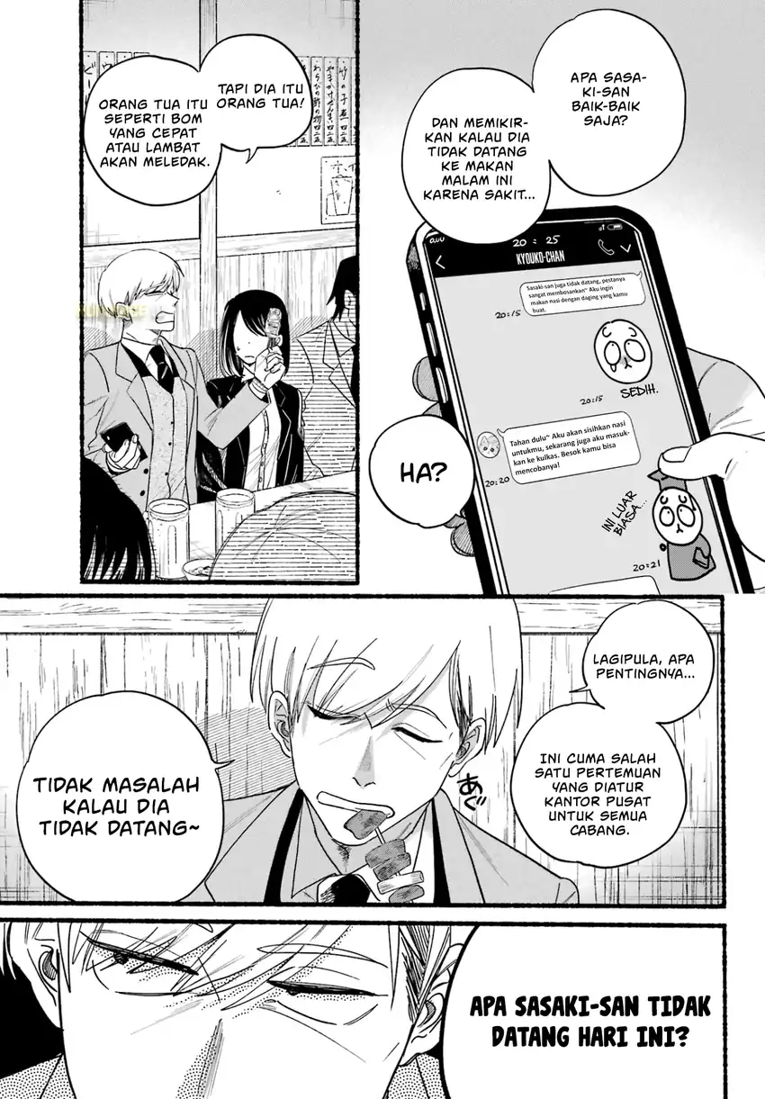 Manga A Story About Smoking at the Back of the Supermarket Chapter 33 gambar 2