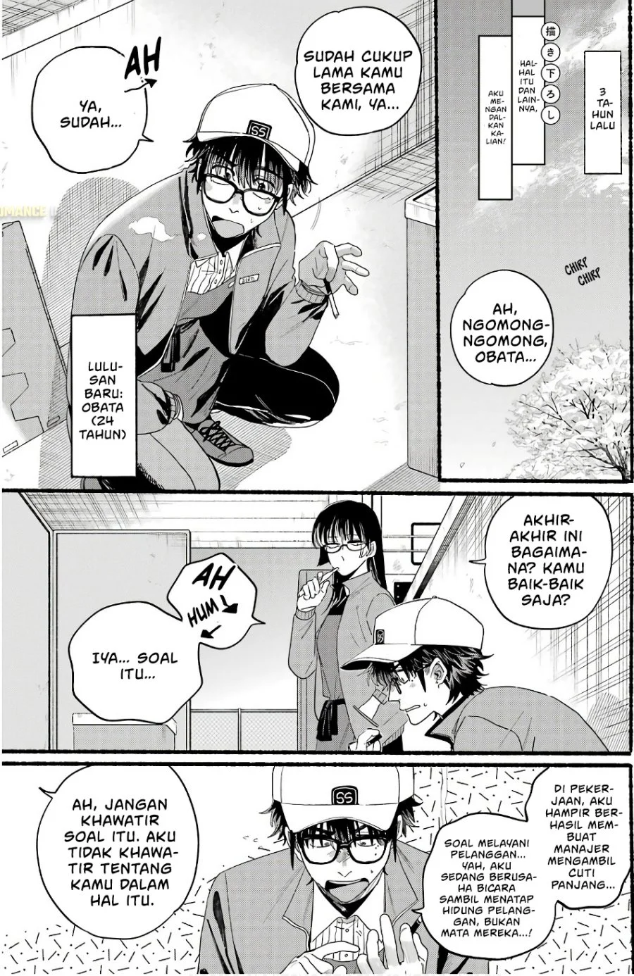 Manga A Story About Smoking at the Back of the Supermarket Chapter 38.5 gambar 2