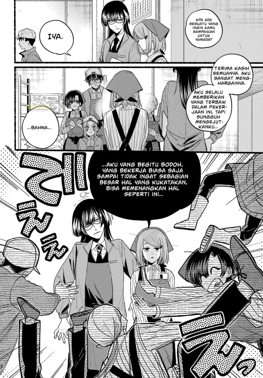 A Story About Smoking at the Back of the Supermarket Chapter 38 Gambar 3