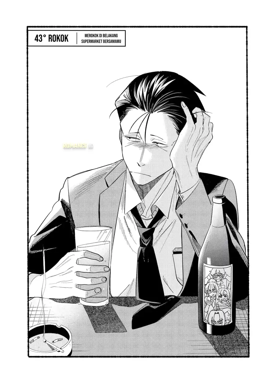 Manga A Story About Smoking at the Back of the Supermarket Chapter 43 gambar 2