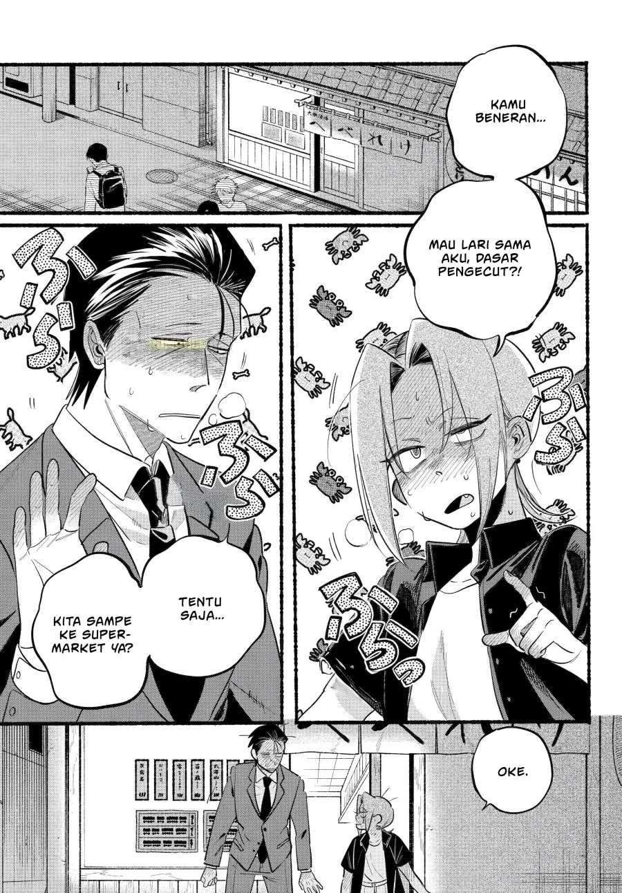 A Story About Smoking at the Back of the Supermarket Chapter 44 Gambar 3