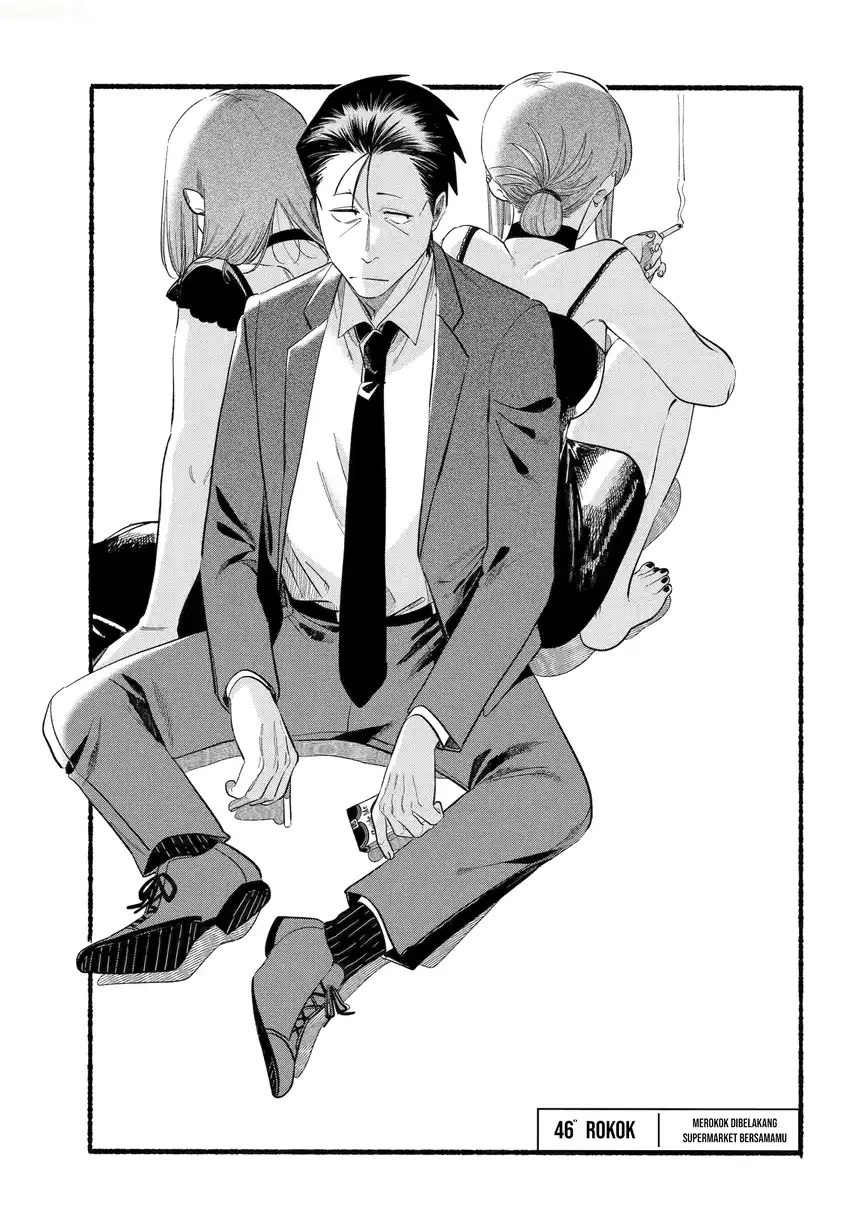 Manga A Story About Smoking at the Back of the Supermarket Chapter 46 gambar 2