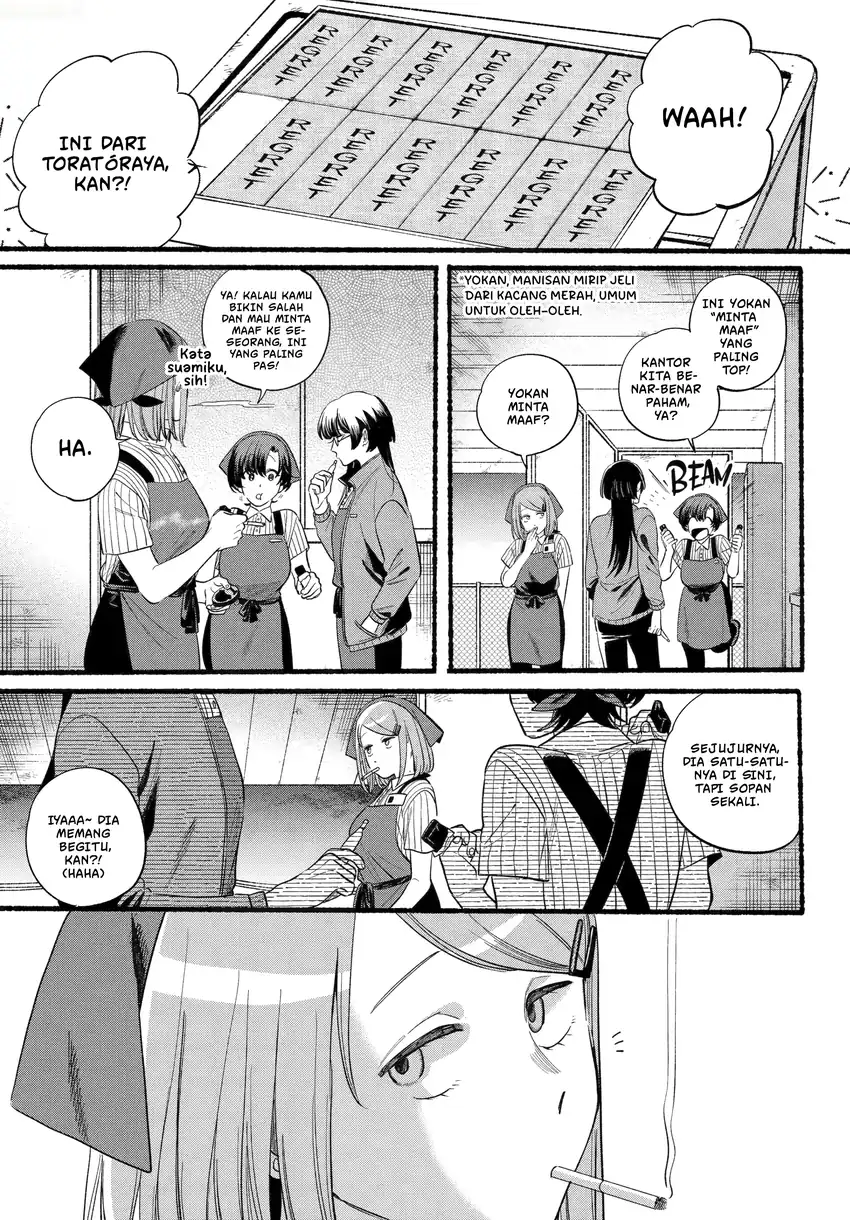 Manga A Story About Smoking at the Back of the Supermarket Chapter 47 gambar 2