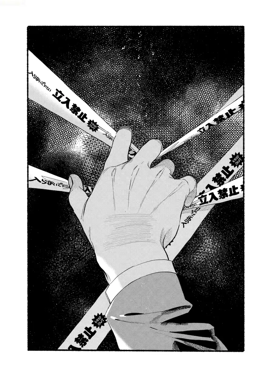 Manga A Story About Smoking at the Back of the Supermarket Chapter 48 gambar 2