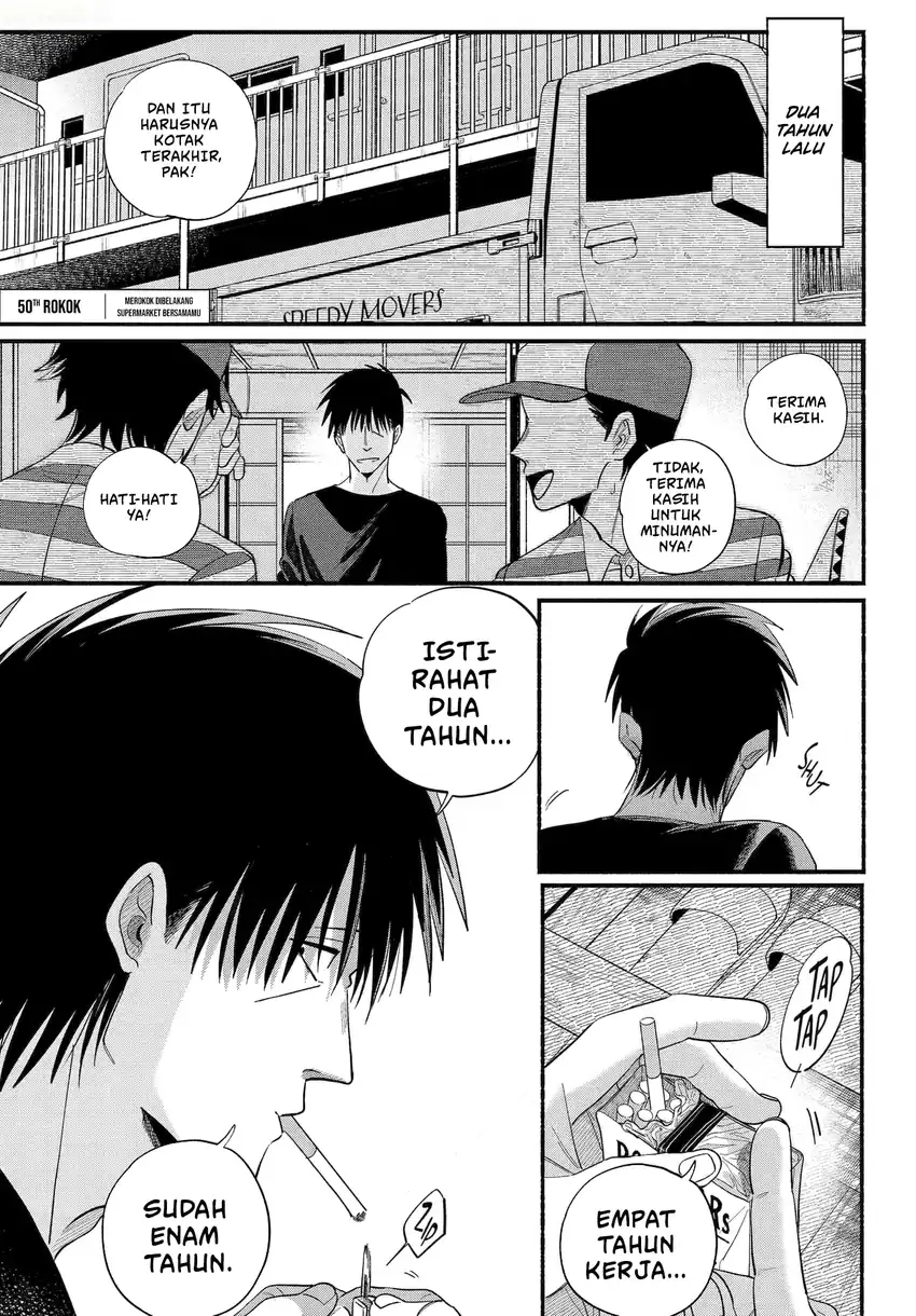 Manga A Story About Smoking at the Back of the Supermarket Chapter 50 gambar 2