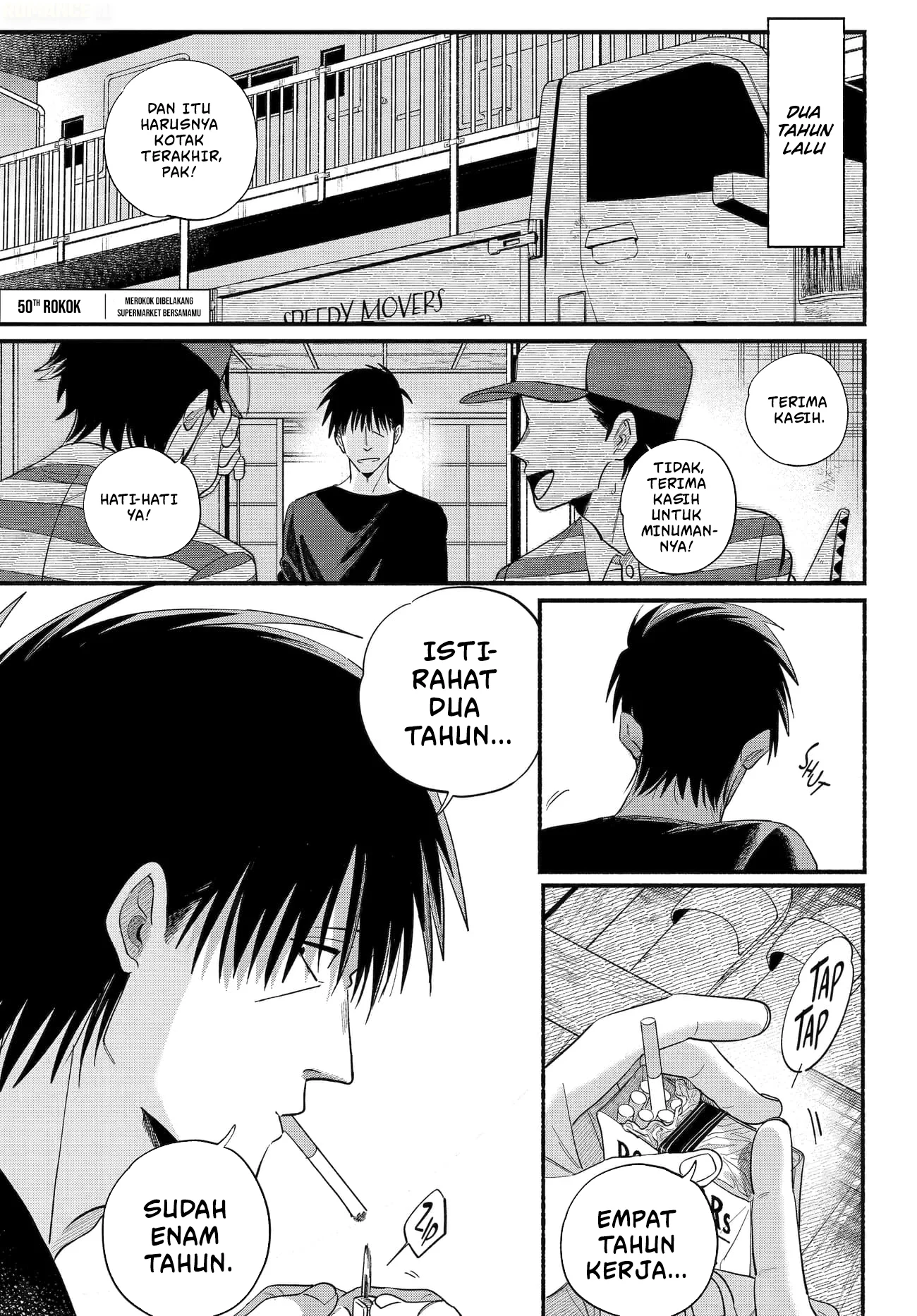 Manga A Story About Smoking at the Back of the Supermarket Chapter 50 gambar 2