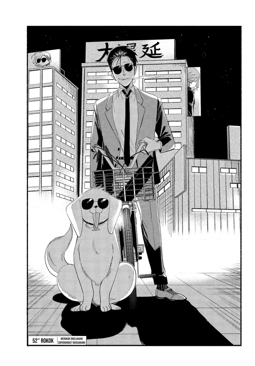 Manga A Story About Smoking at the Back of the Supermarket Chapter 52 gambar 2