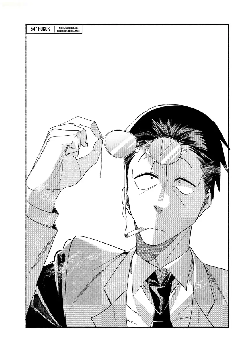 Manga A Story About Smoking at the Back of the Supermarket Chapter 54 gambar 2
