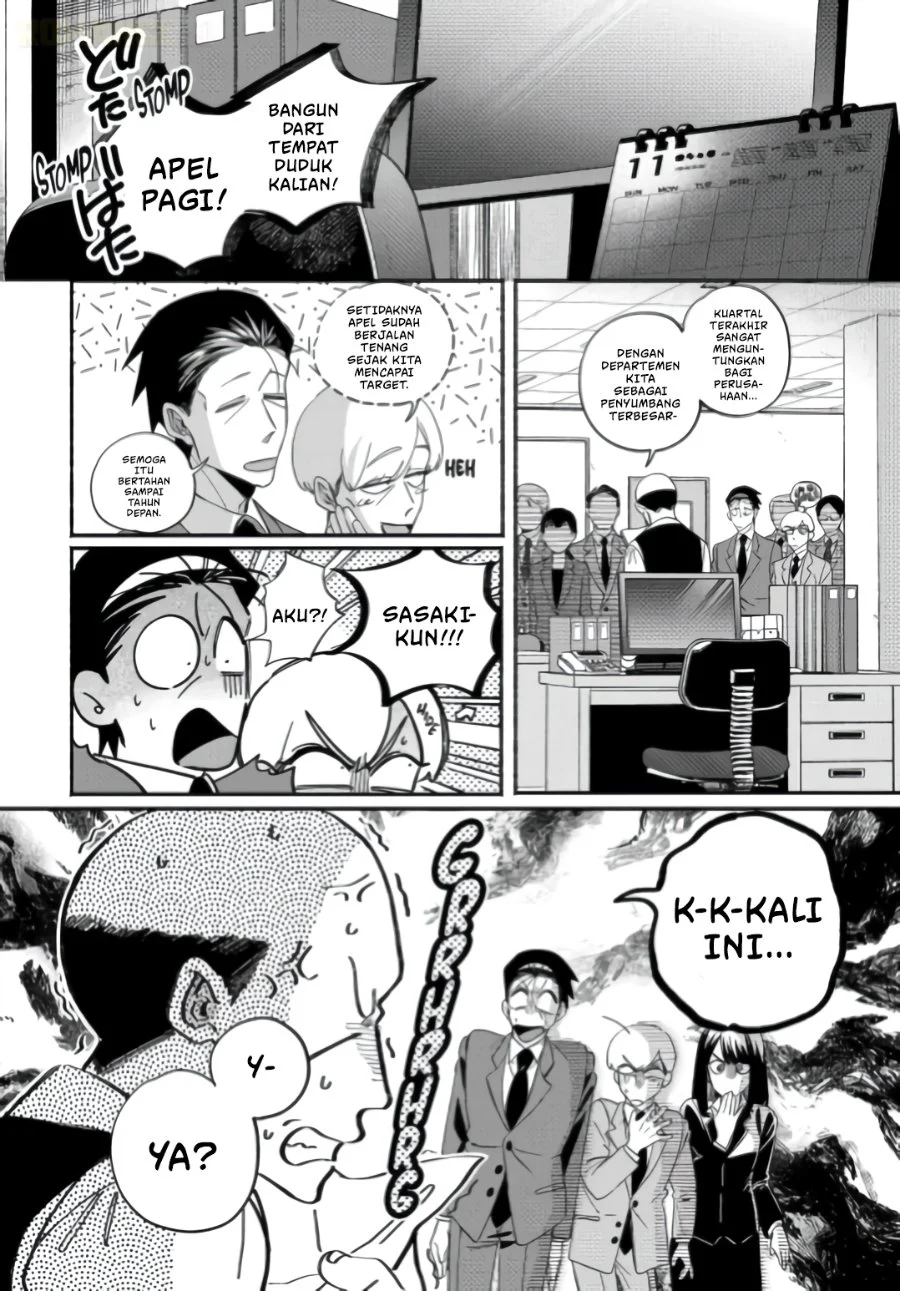 A Story About Smoking at the Back of the Supermarket Chapter 59 Gambar 3