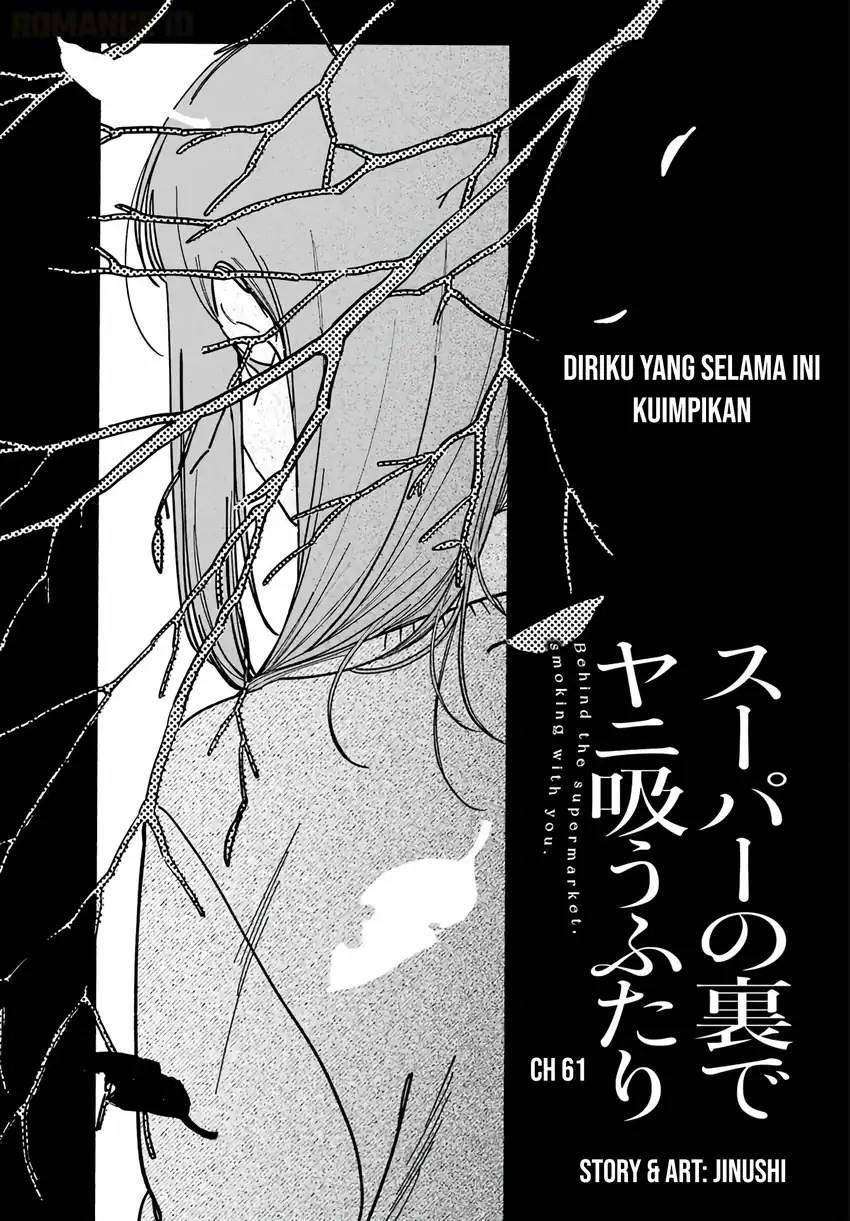 Manga A Story About Smoking at the Back of the Supermarket Chapter 61 gambar 2