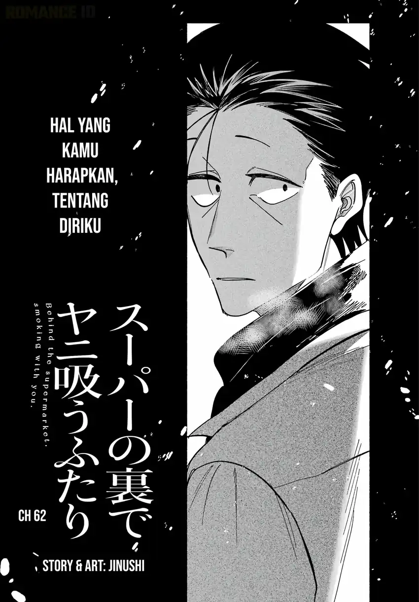 Manga A Story About Smoking at the Back of the Supermarket Chapter 62 gambar 2