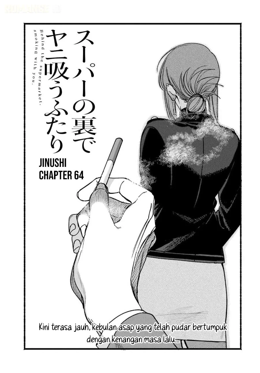 Manga A Story About Smoking at the Back of the Supermarket Chapter 64 gambar 2