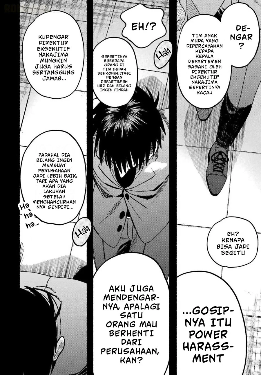 A Story About Smoking at the Back of the Supermarket Chapter 64 Gambar 3