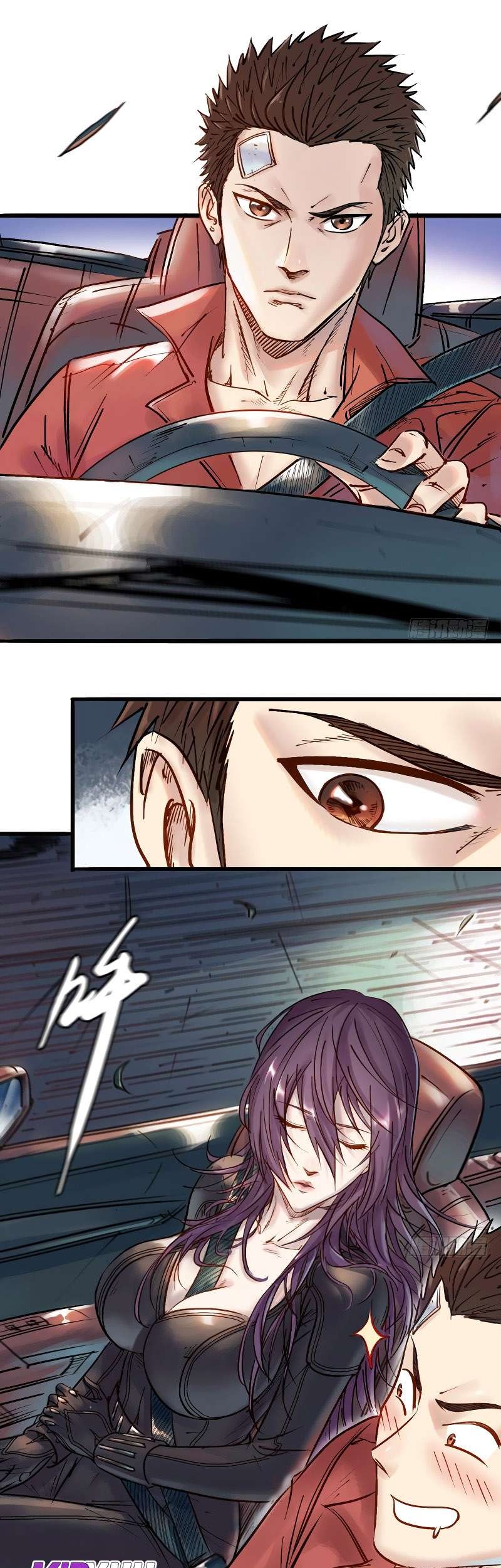 A Strange World Chapter 4 - Halaman 23