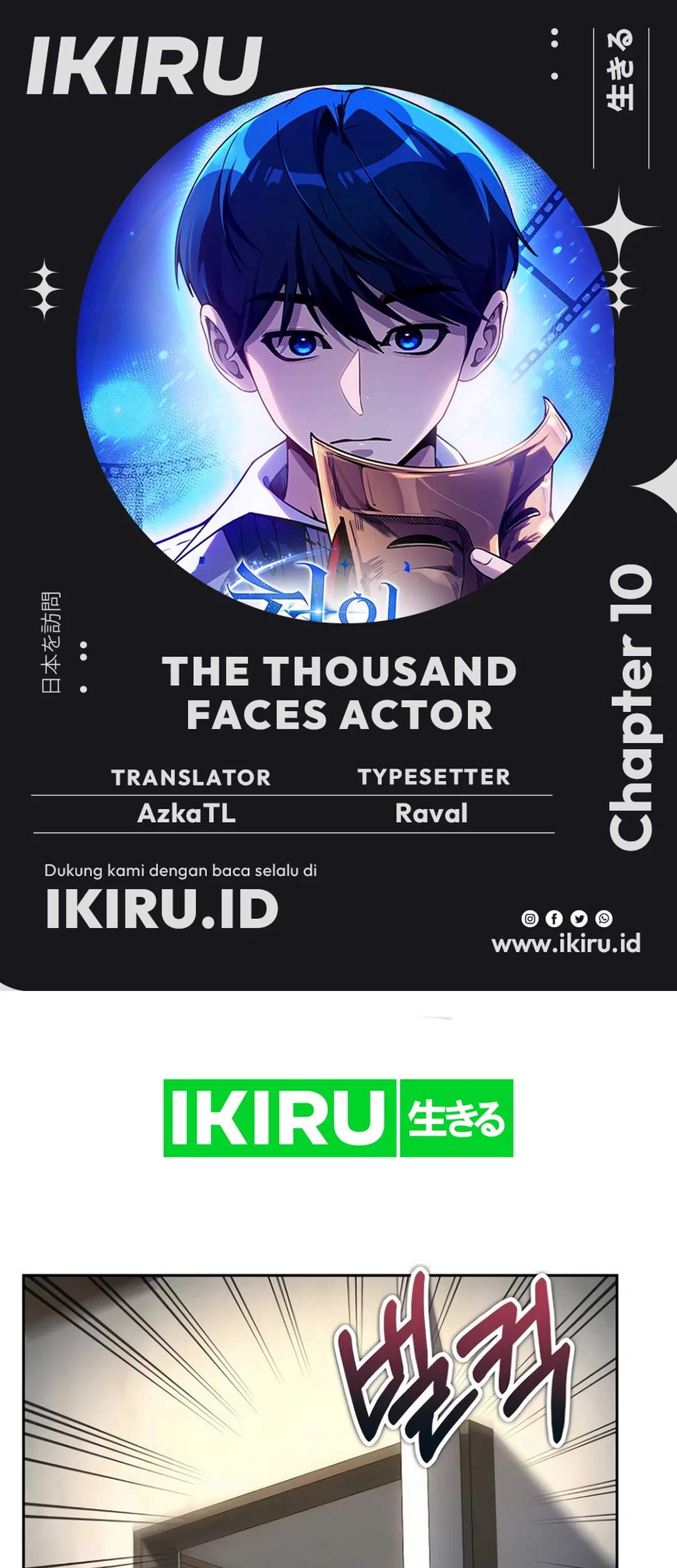 Komik A Thousand Faces Chapter 10 gambar 1