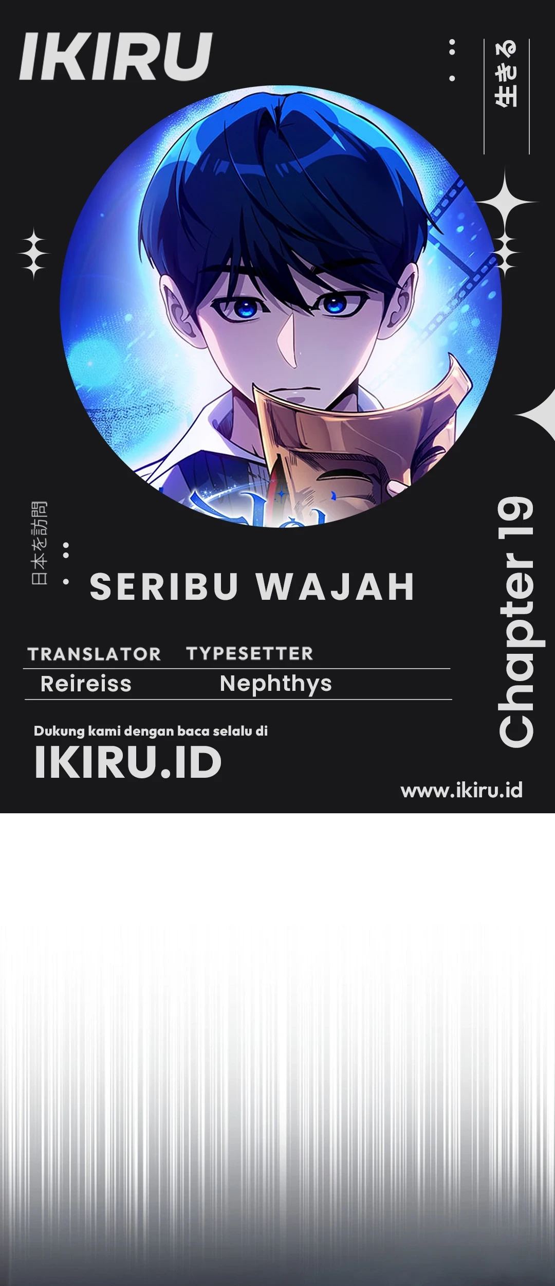 Komik A Thousand Faces Chapter 19 gambar 1