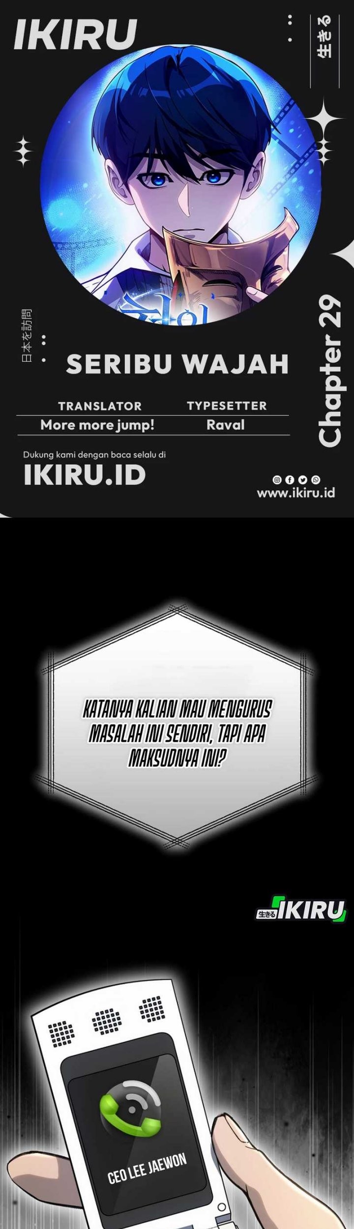 Komik A Thousand Faces Chapter 29 gambar 1