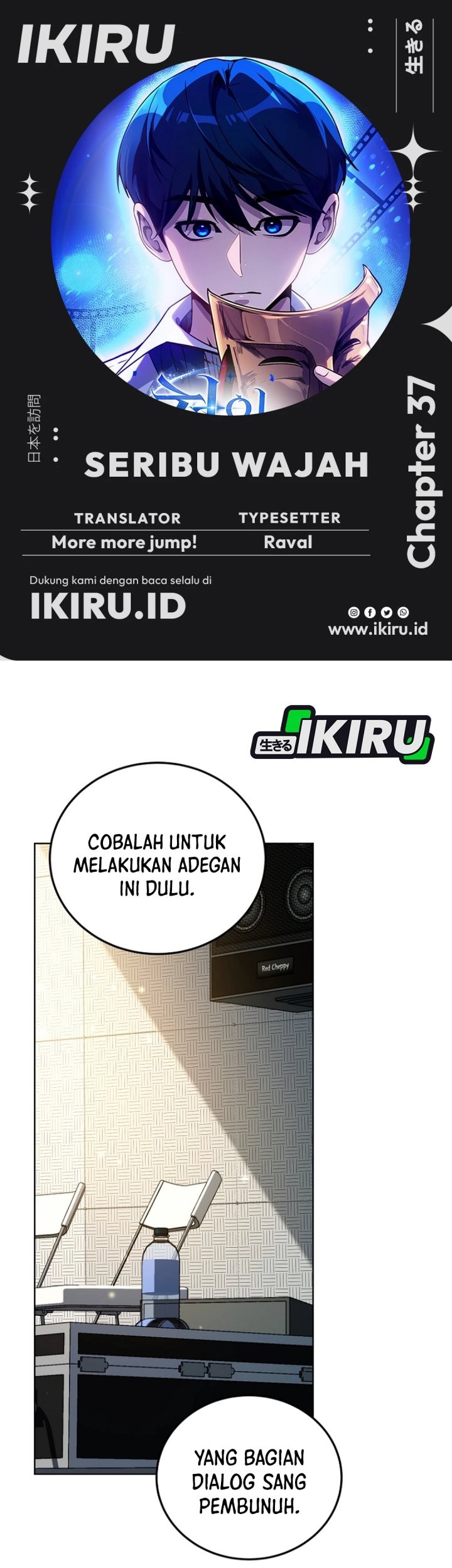 Komik A Thousand Faces Chapter 37 gambar 1