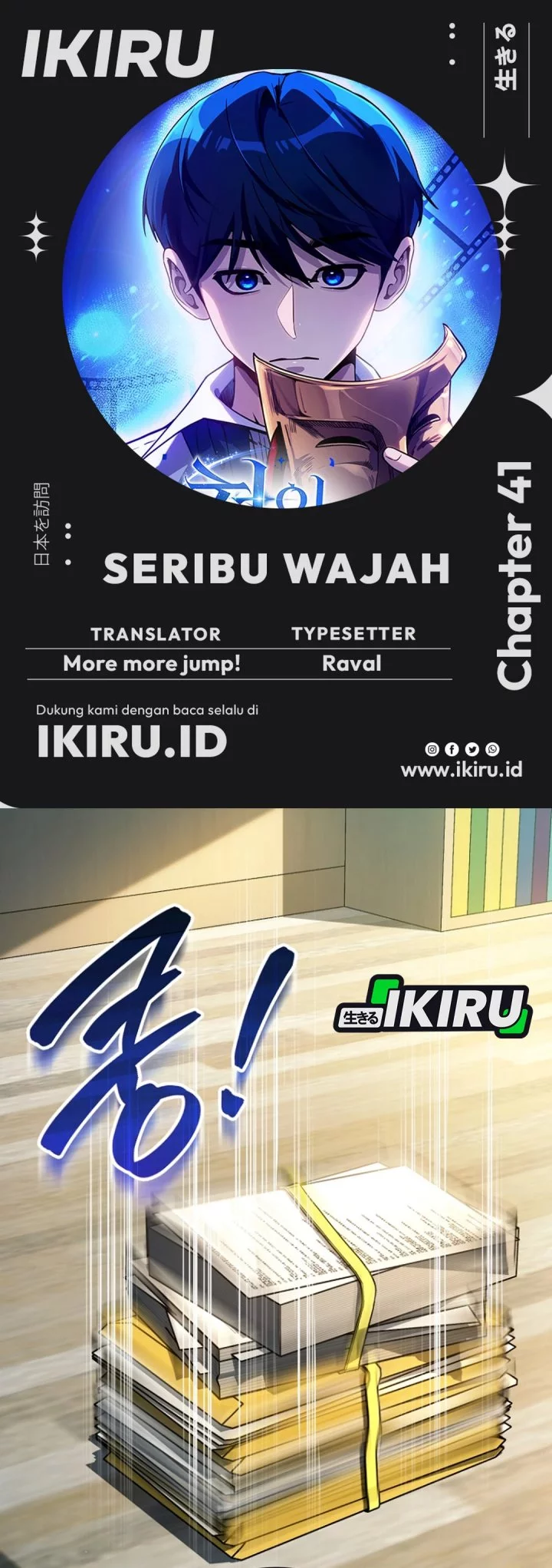 Komik A Thousand Faces Chapter 41 gambar 1