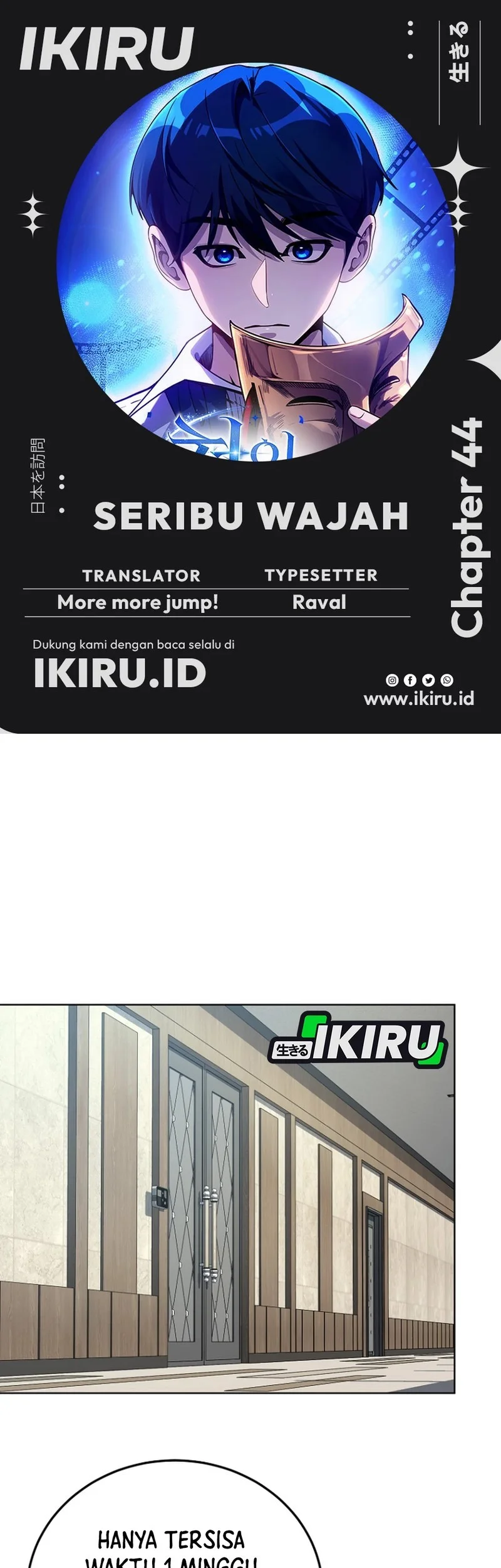 Komik A Thousand Faces Chapter 44 gambar 1