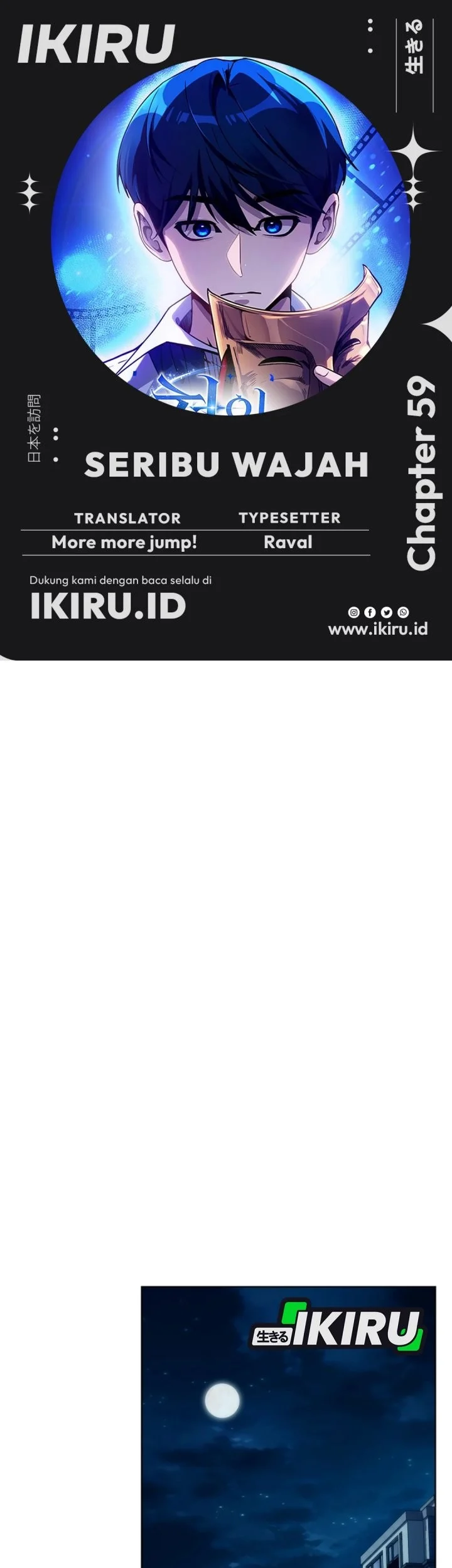 Komik A Thousand Faces Chapter 59 gambar 1