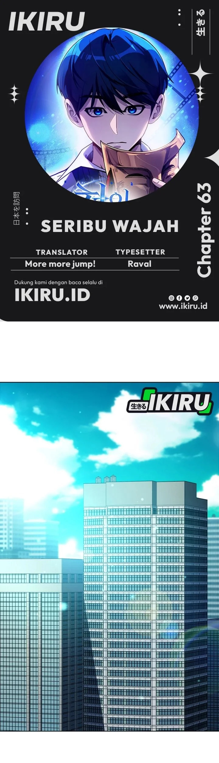 Komik A Thousand Faces Chapter 63 gambar 1