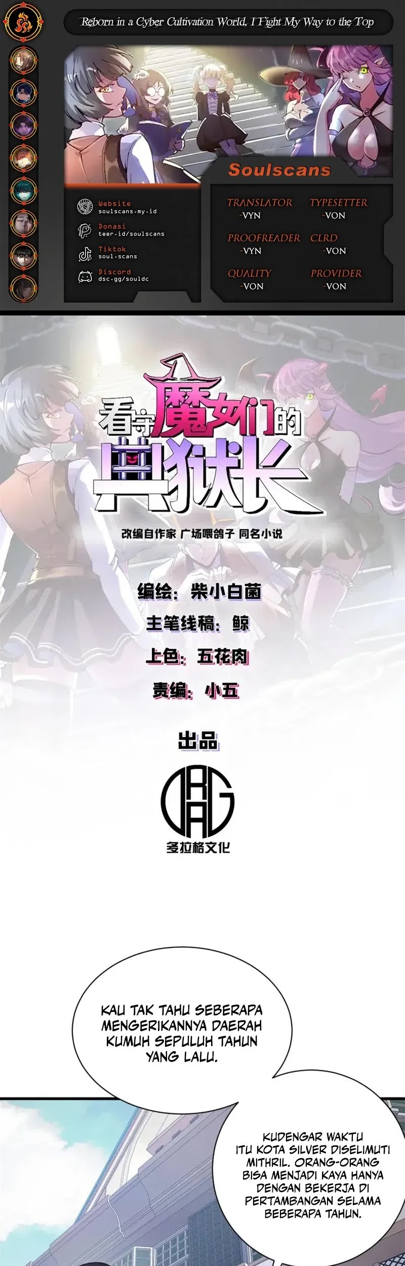 Komik A Transmigrated Warden’s Battle for Redemption Chapter 65 gambar 1