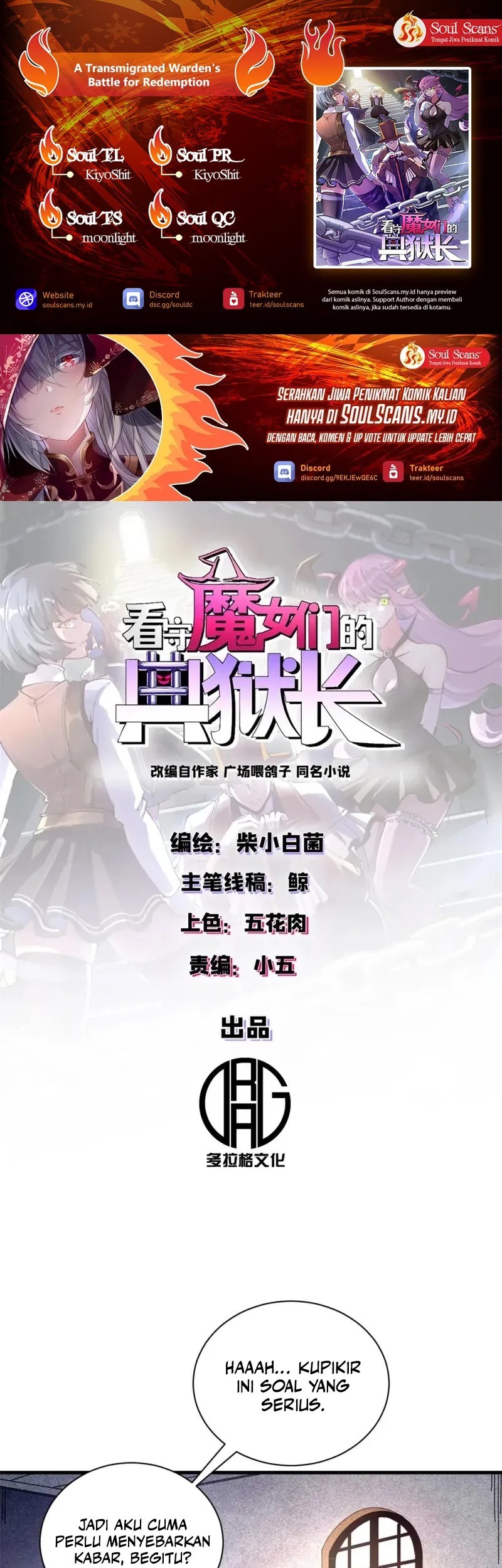 Komik A Transmigrated Warden’s Battle for Redemption Chapter 71 gambar 1