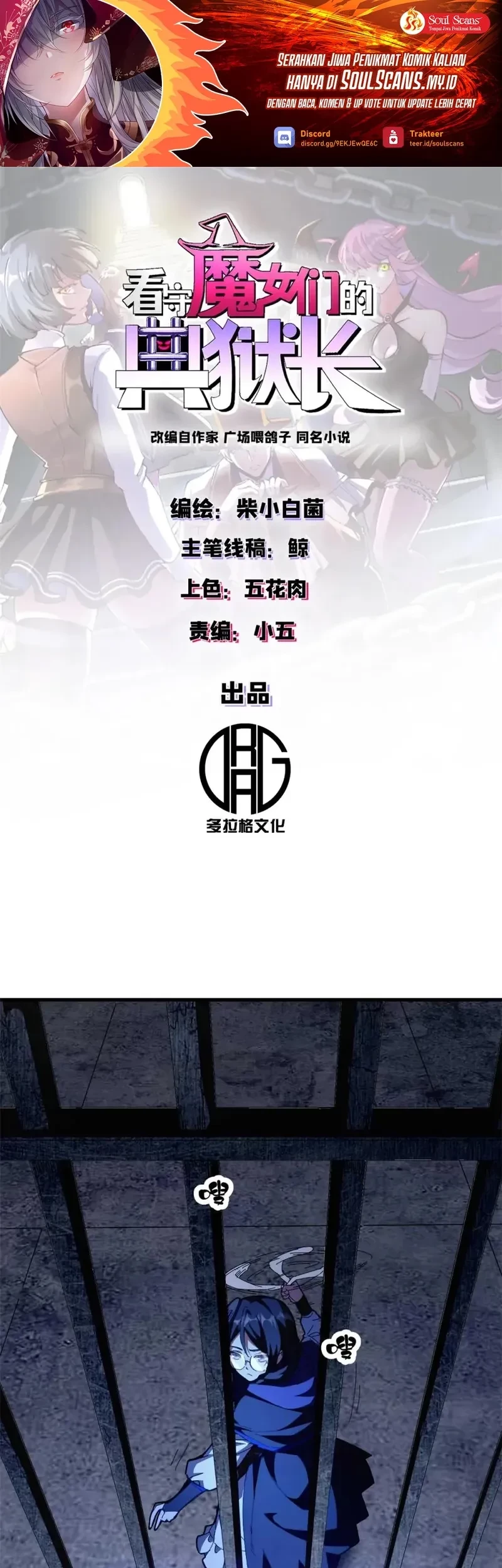 Manhua A Transmigrated Warden’s Battle for Redemption Chapter 72 gambar 2