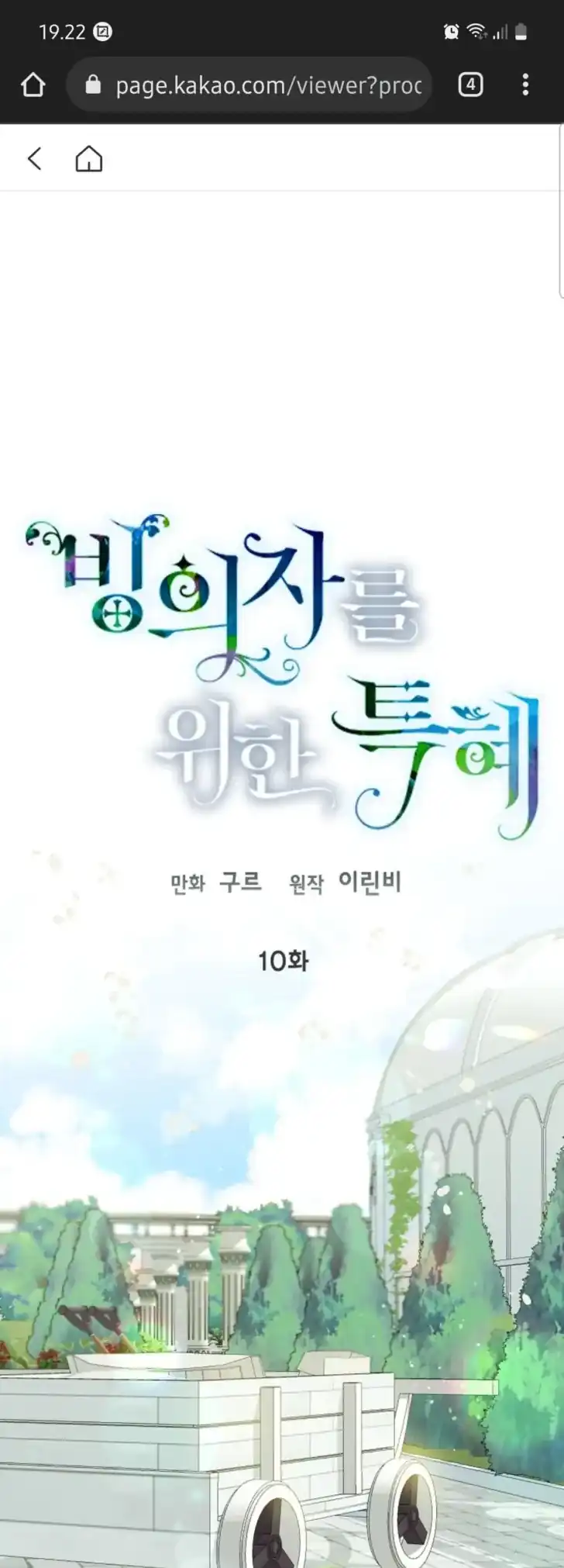 Manhwa A Transmigrator’s Privilege Chapter 10 gambar 2