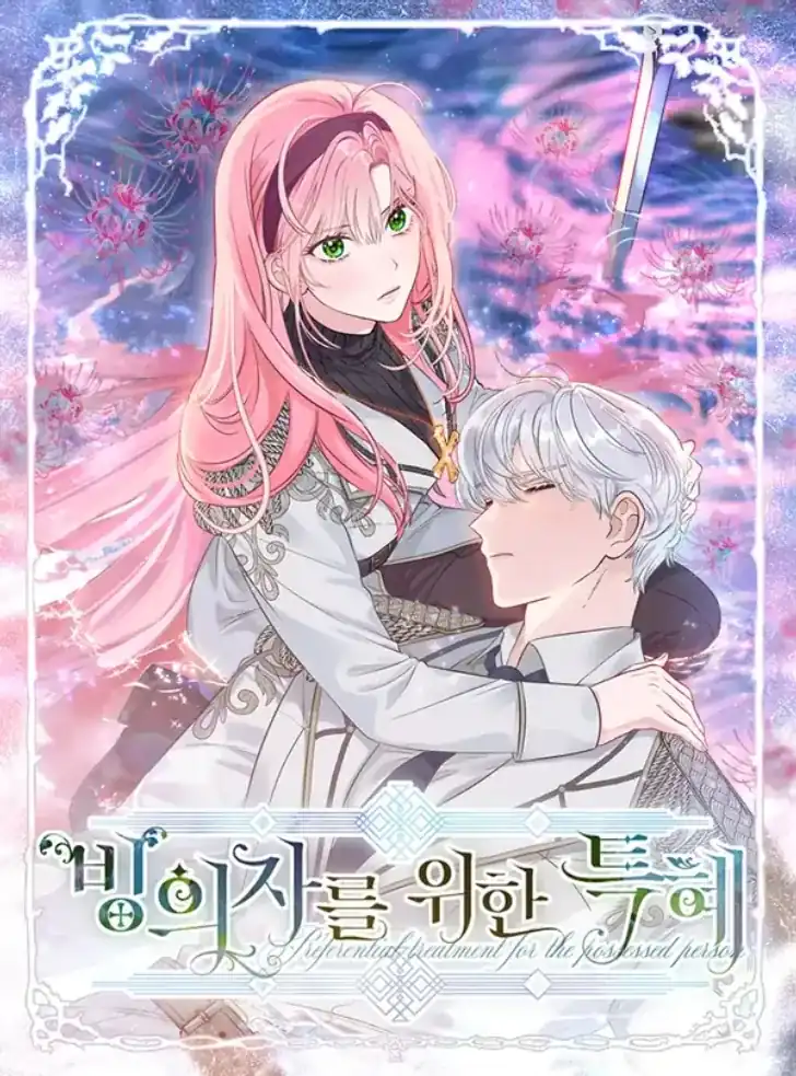Komik A Transmigrator’s Privilege Chapter 108 gambar 1