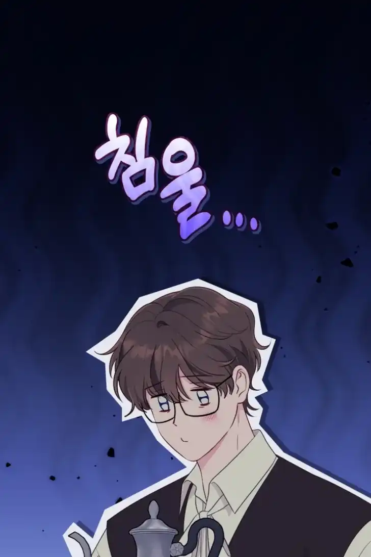 Komik A Transmigrator’s Privilege Chapter 109 gambar 1