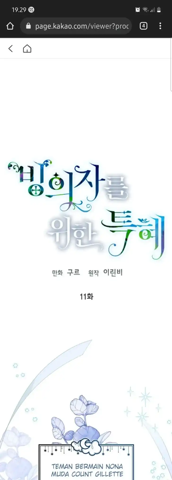 Manhwa A Transmigrator’s Privilege Chapter 11 gambar 2