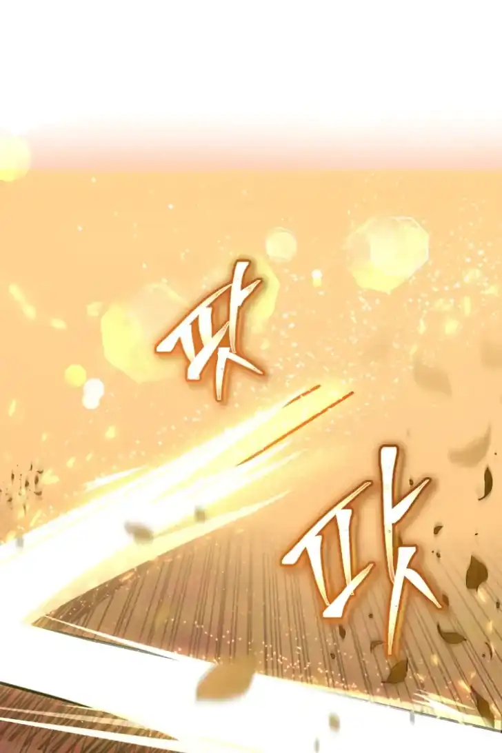 Manhwa A Transmigrator’s Privilege Chapter 110 gambar 2