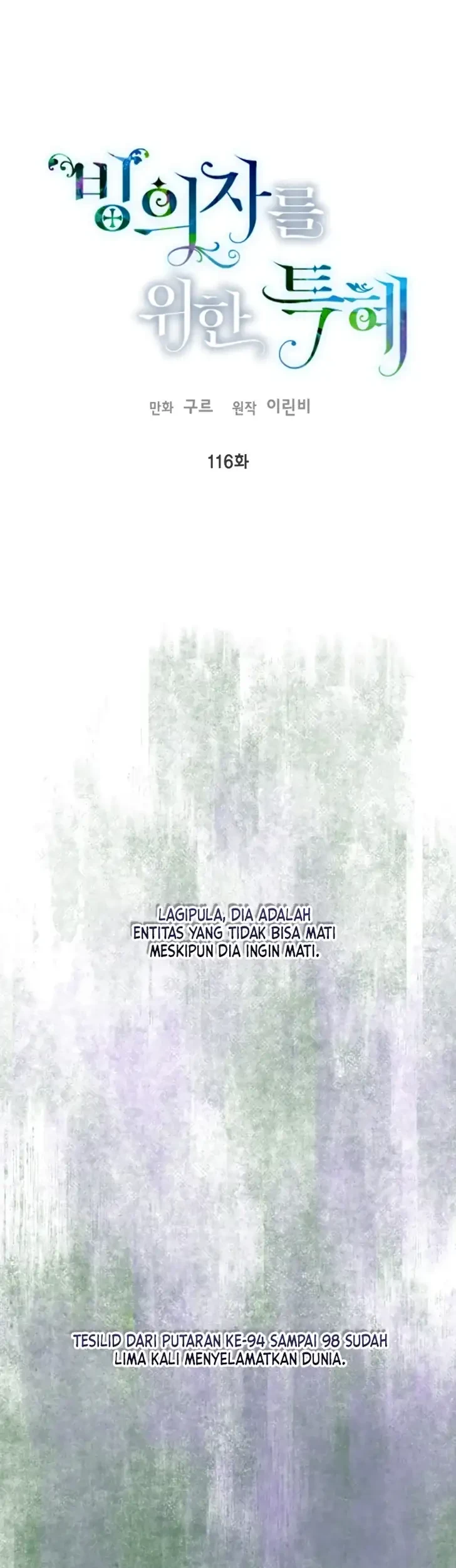 Komik A Transmigrator’s Privilege Chapter 116 gambar 1